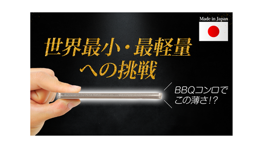新商品3つを一挙にご紹介します!