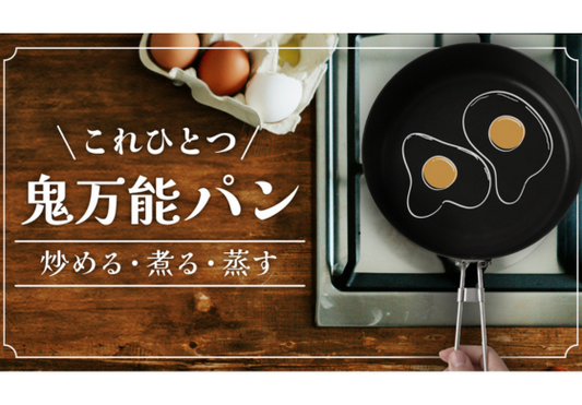 【Creema Springs】にてクラウドファンディングがスタート!