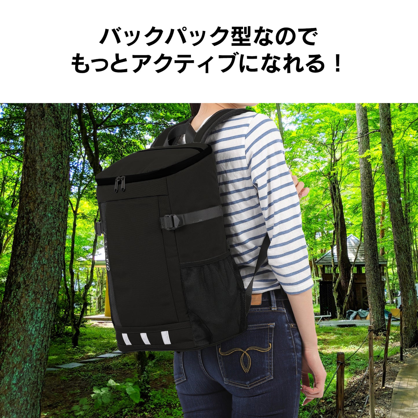保冷バックパック タモツさん