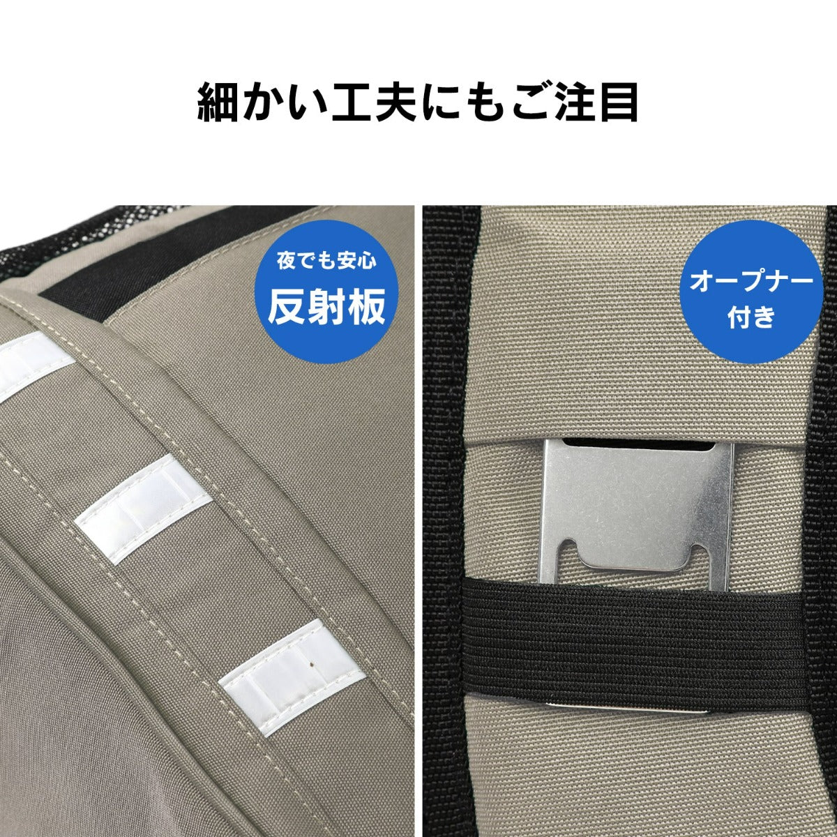 保冷バックパック タモツさん