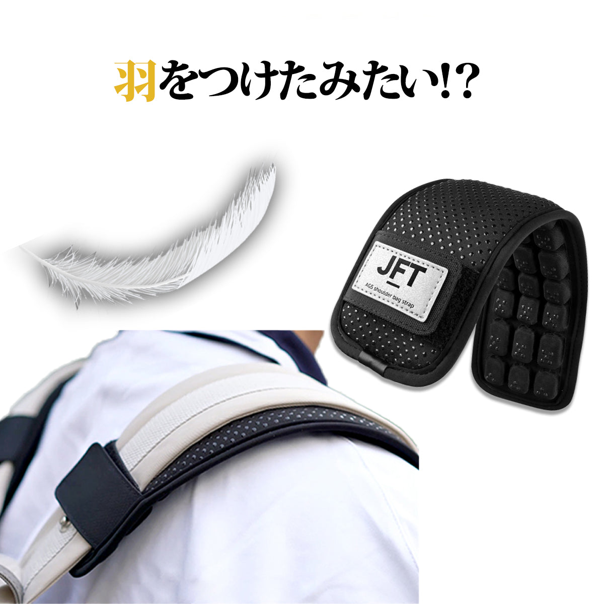ドクターエアセル 3D ストラップ ダブル Mサイズ