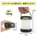 意外と便利なランタン