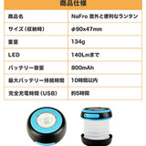 意外と便利なランタン