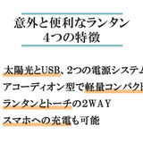 意外と便利なランタン