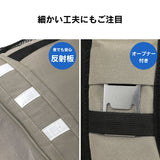 保冷バックパック　タモツさん